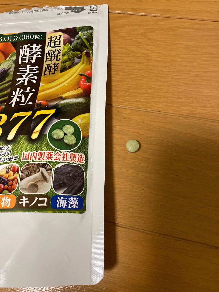 全体のレビュー画像 | 0-0