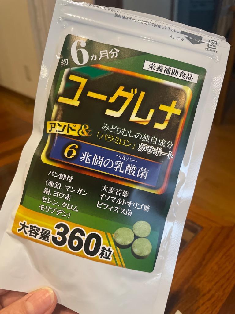 ユーグレナ サプリ ミドリムシ 6兆個の乳酸菌 サプリメント【約6ヵ月分(360粒)】 みどりむし :midoritonyusankin:ビーティー  - 通販 - Yahoo!ショッピング