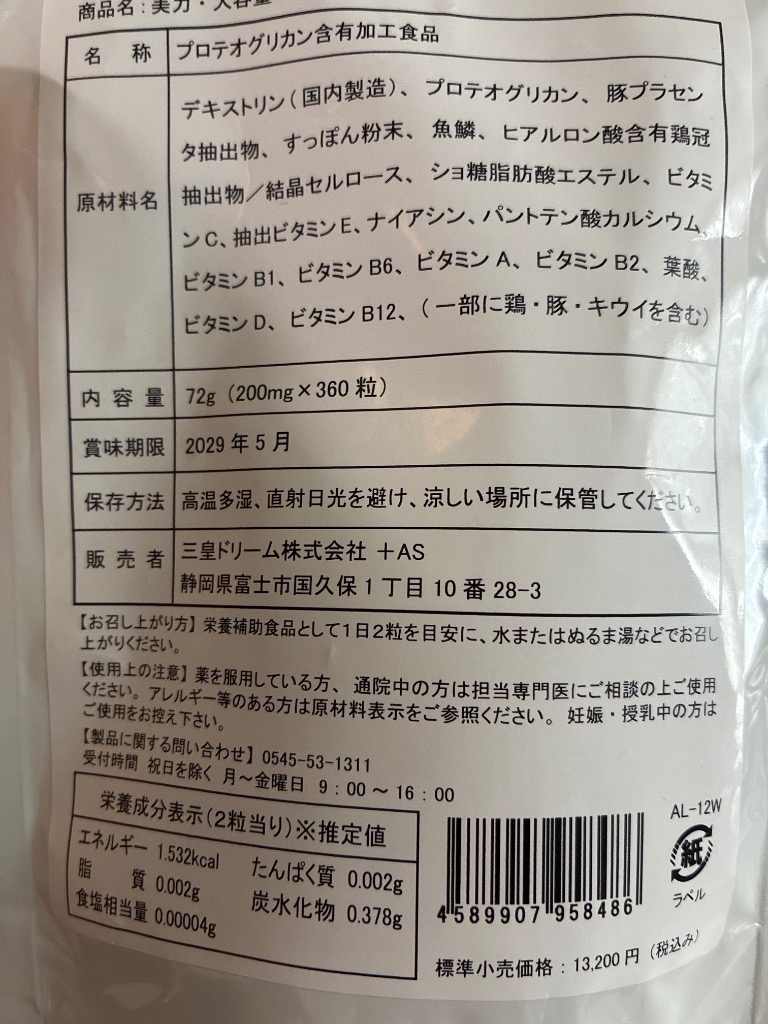 全体のレビュー画像 | 0-0