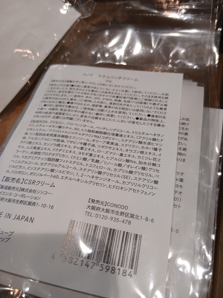 全体のレビュー画像 | 0-0