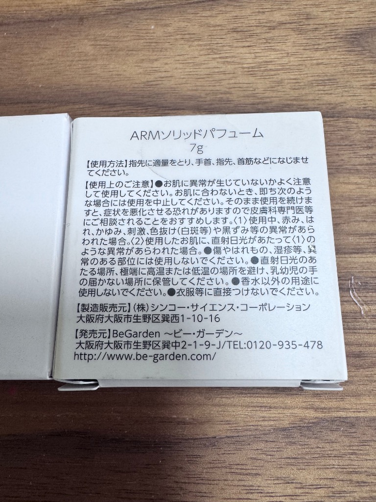 レビュー画像