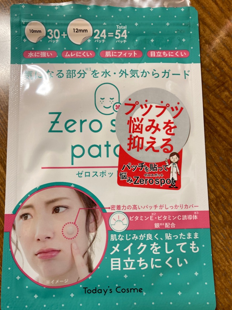 2件目のレビュー画像 | 0
