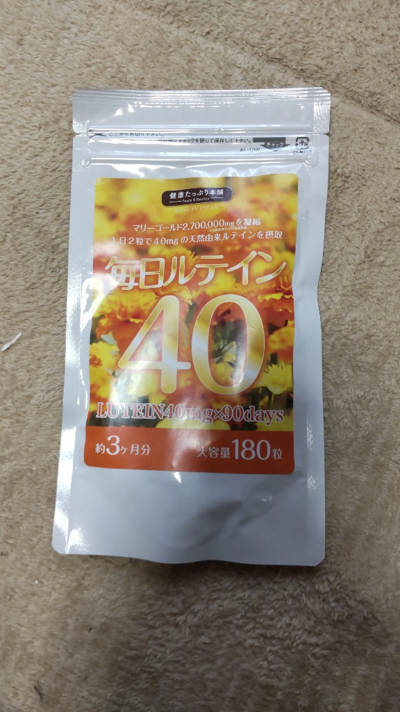 全体のレビュー画像 | 7-0