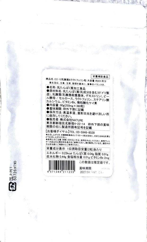 全体のレビュー画像 | 1-0