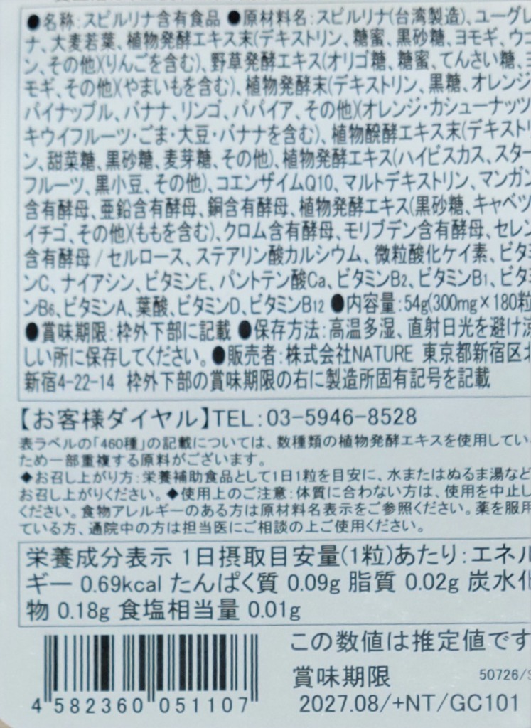 全体のレビュー画像 | 3-1