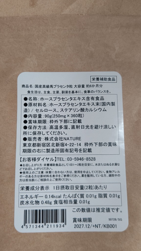 全体のレビュー画像 | 0-1