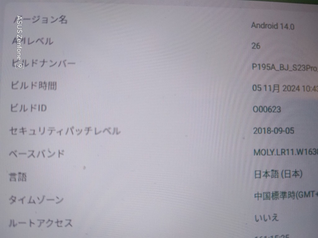 全体のレビュー画像 | 6-0