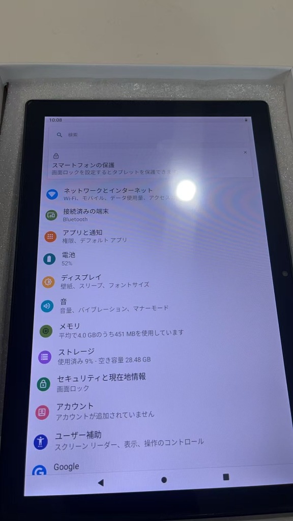 全体のレビュー画像 | 15-1