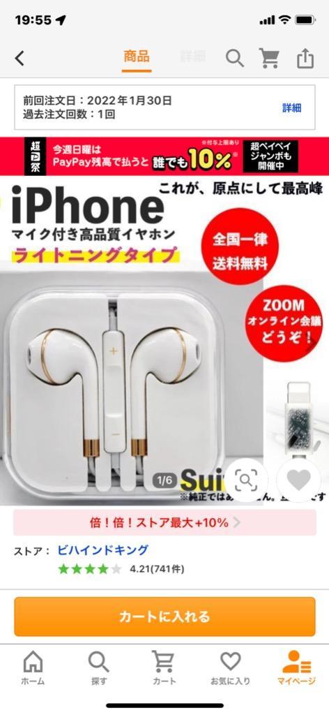 全体のレビュー画像 | 10-0