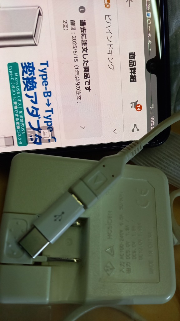 ブラック スマートフォン USB Type-C Amazon | USB 充電器 type-c 合計120W PD 急速充電器 6ポート