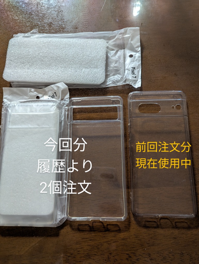 レビュー画像