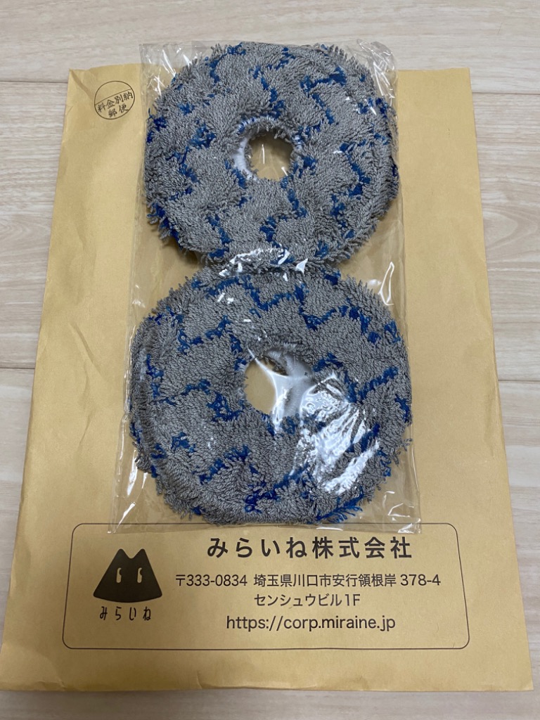 4枚セット】 DEEBOT X1 TURBO モップ Ecovacs対応 互換品 交換用 OMNI