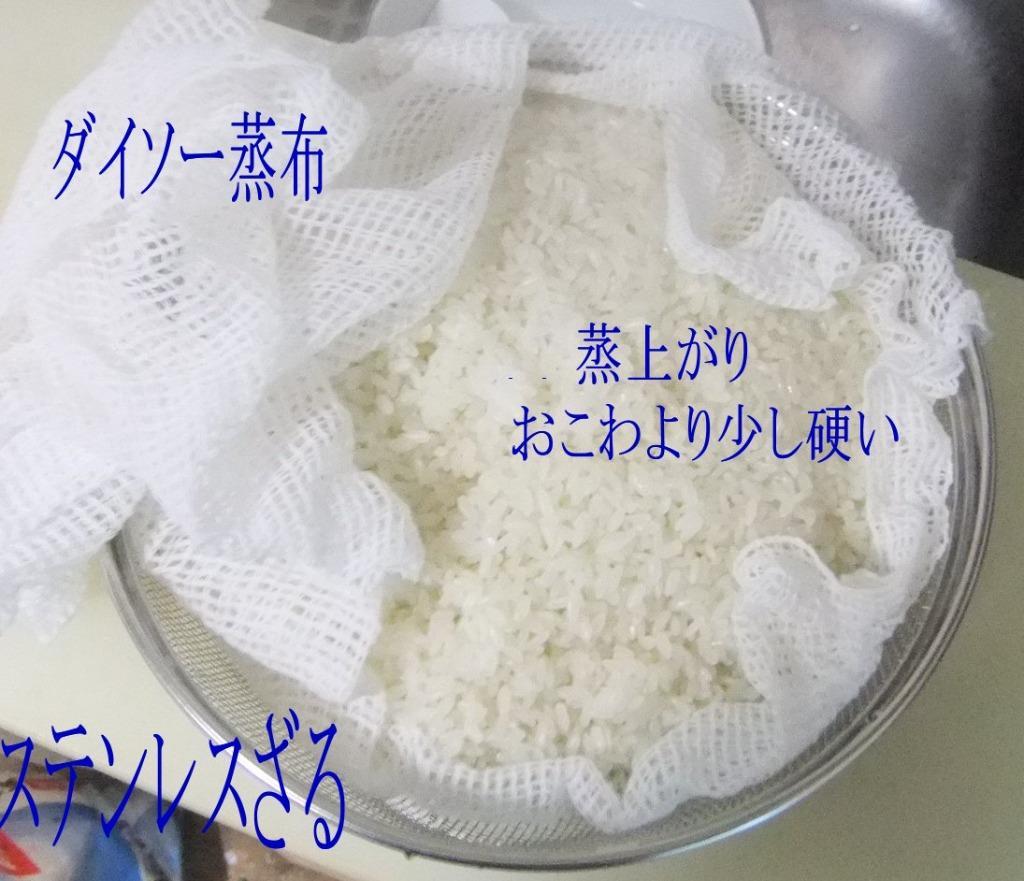 種麹 ２５ｇ 種麹菌 白麹 :17065-01:鹿児島米穀ヤフーショッピング店 - 通販 - Yahoo!ショッピング