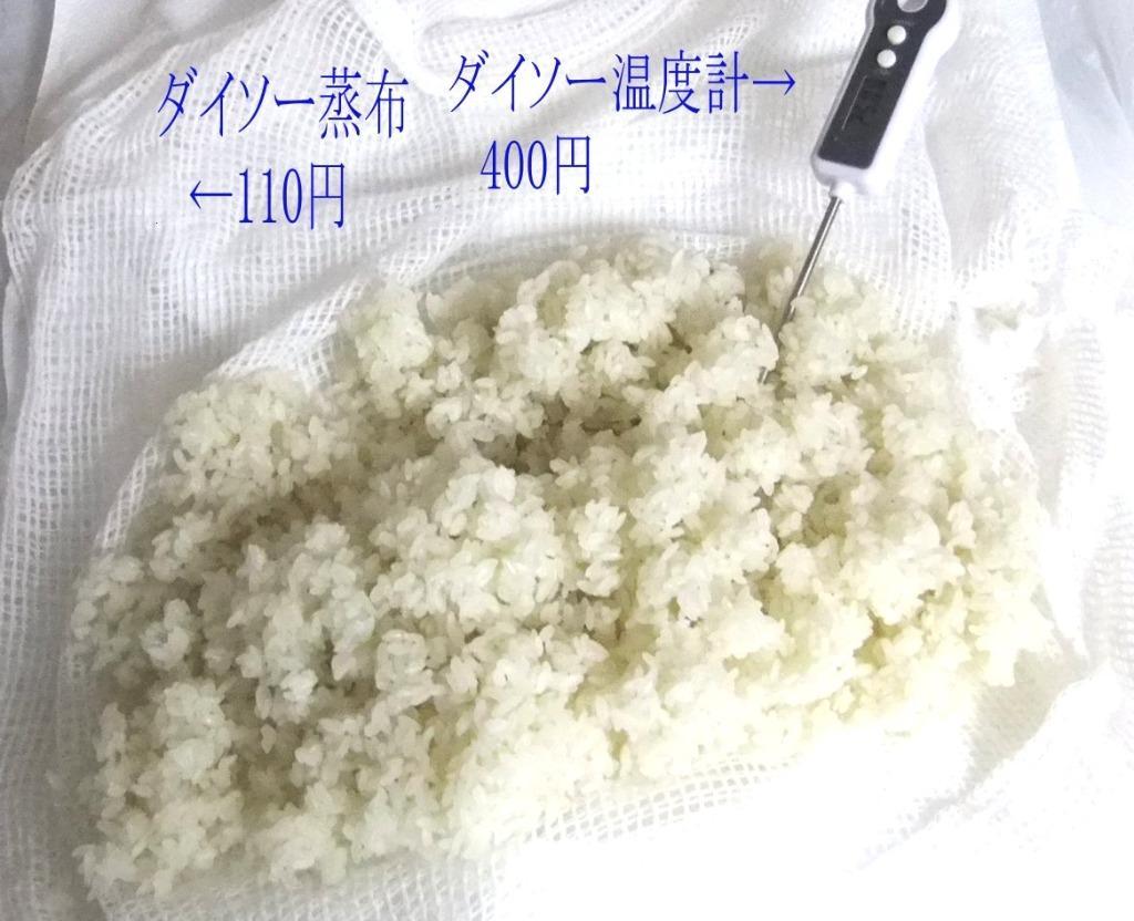 種麹 ２５ｇ 種麹菌 白麹 :17065-01:鹿児島米穀ヤフーショッピング店 - 通販 - Yahoo!ショッピング