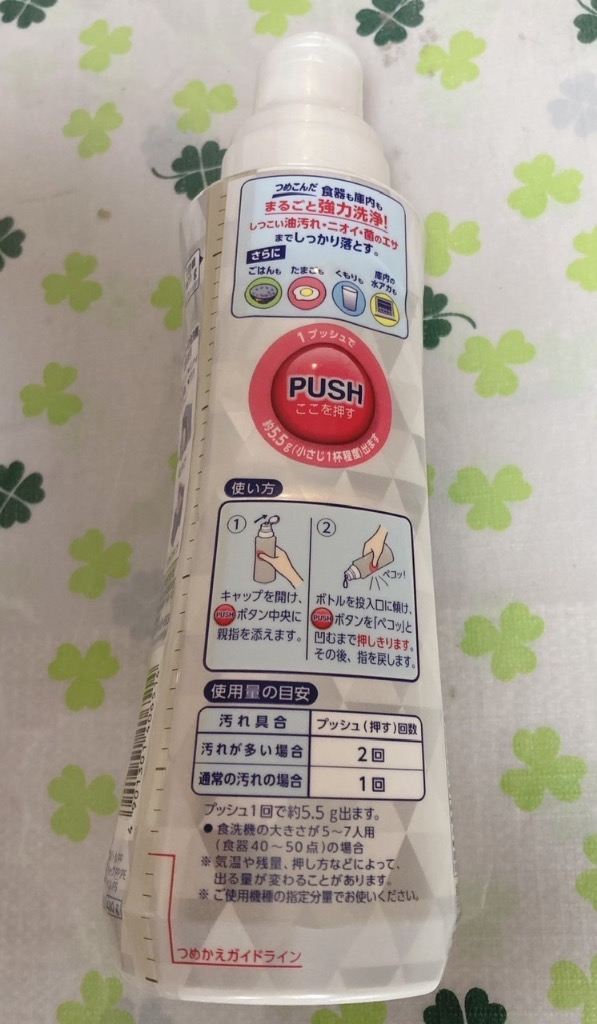 レビュー画像