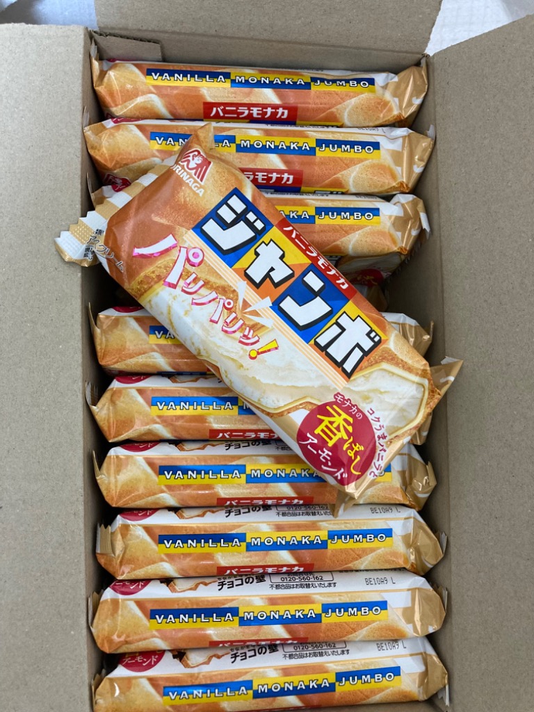 森永 バニラモナカジャンボ 3つおまとめ 森永 バニラモナカジャンボ 3つおまとめ Amazon.co.jp: 森永