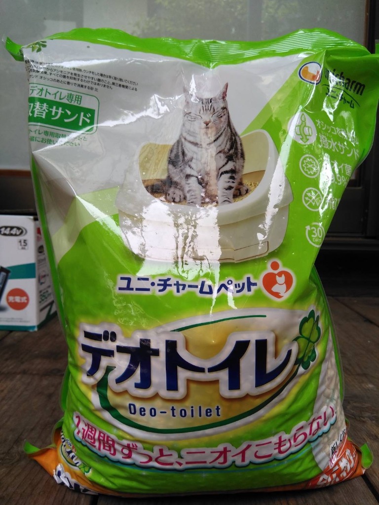 全体のレビュー画像 | 6-0