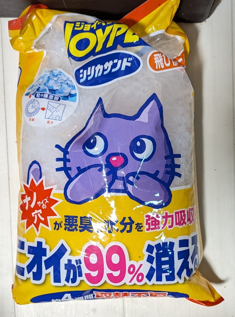 アース・ペット ジョイペット(JOYPET) シリカサンドクラッシュ4.6L×6個 | まとめ買い 業務用 ペット ねこ砂 ネコ砂 猫砂 ねこすな  送料無料 4週間交換不要