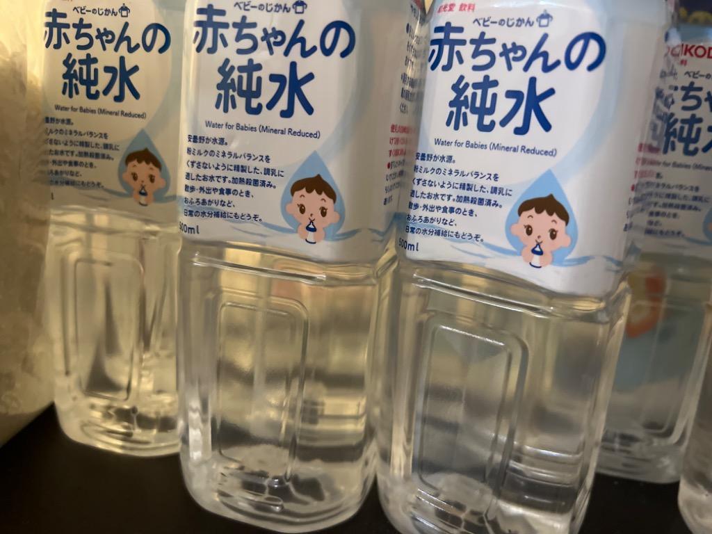 ベビー飲料 WaKODO 和光堂 ベビーのじかん 赤ちゃんの純水 ケース 500ml×24本 :4987244172280:ベイシアヤフ-ショッピング  - 通販 - Yahoo!ショッピング