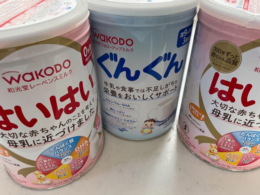 和光堂 レーベンスミルク はいはい 大缶 810g 8缶セット はいはい 