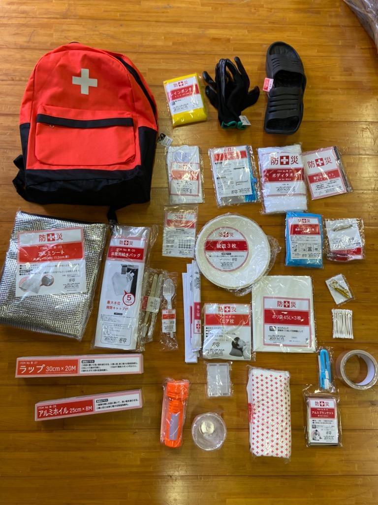 山善 防災グッズ 非常用持ち出し袋 YBG-30R 防災セット 防災用