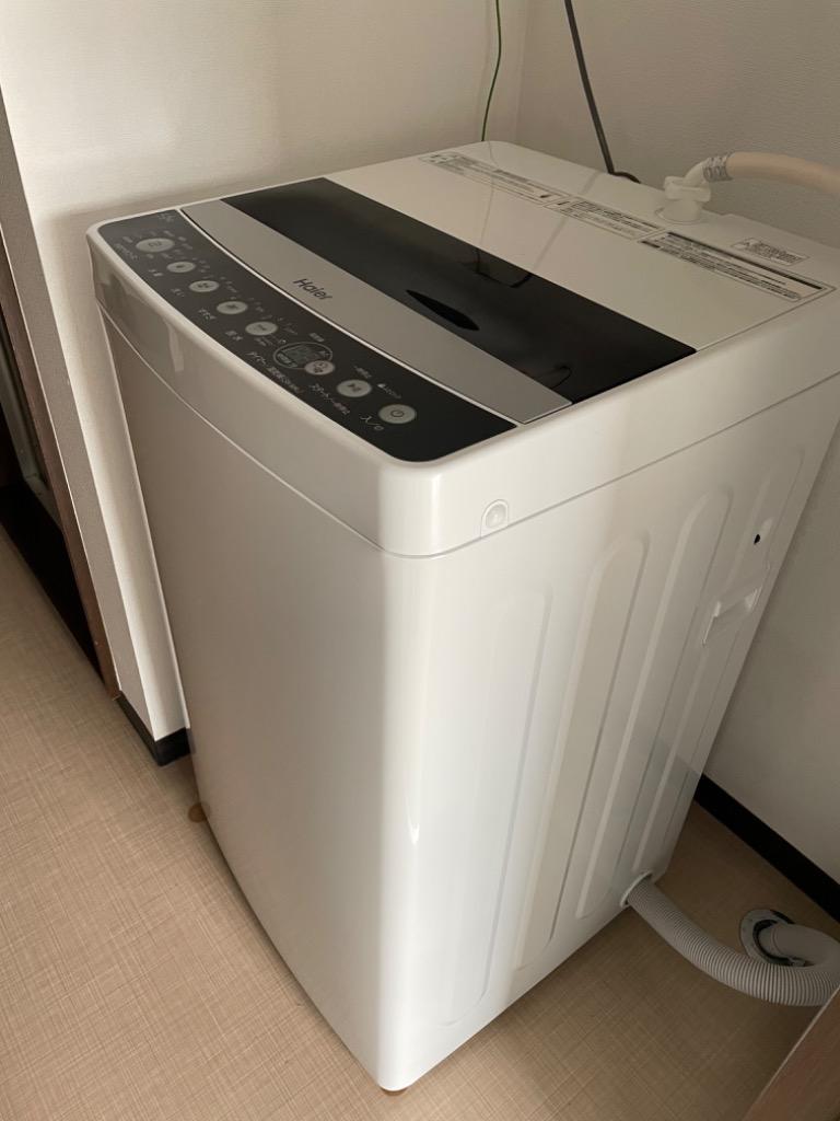 新生活 一人暮らし 家電セット 冷蔵庫 洗濯機2点セット ハイアール 2ドア冷蔵庫 ブラック色 130L 全自動洗濯機 洗濯4.5kg 設置