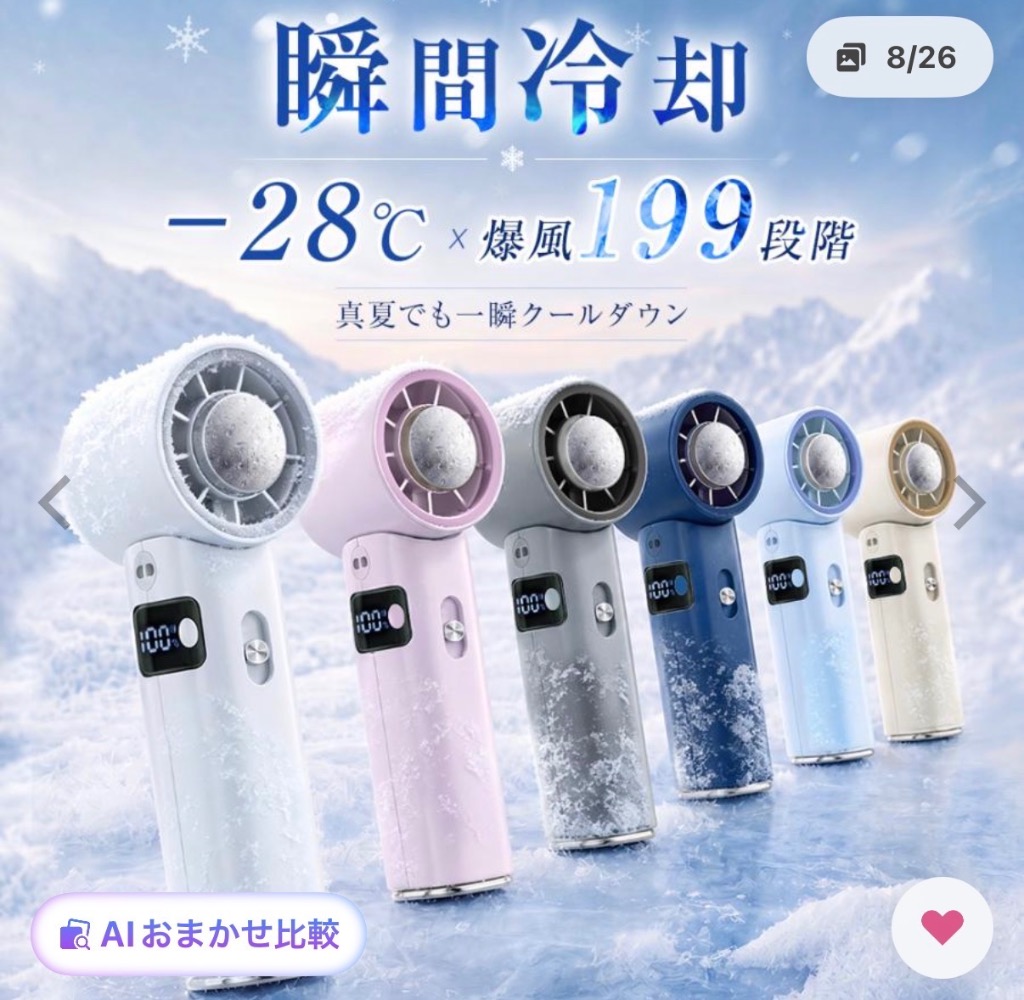 2件目のレビュー画像 | 1