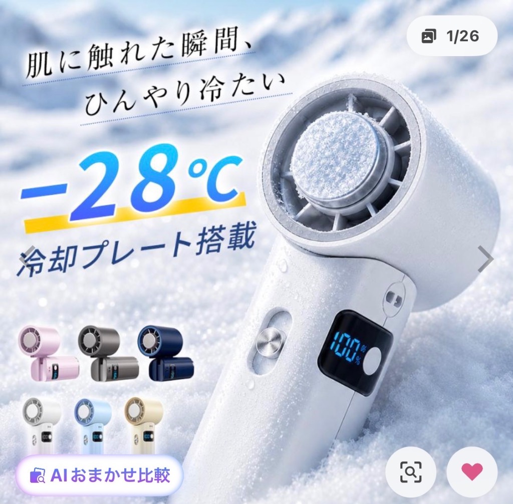 2件目のレビュー画像 | 0