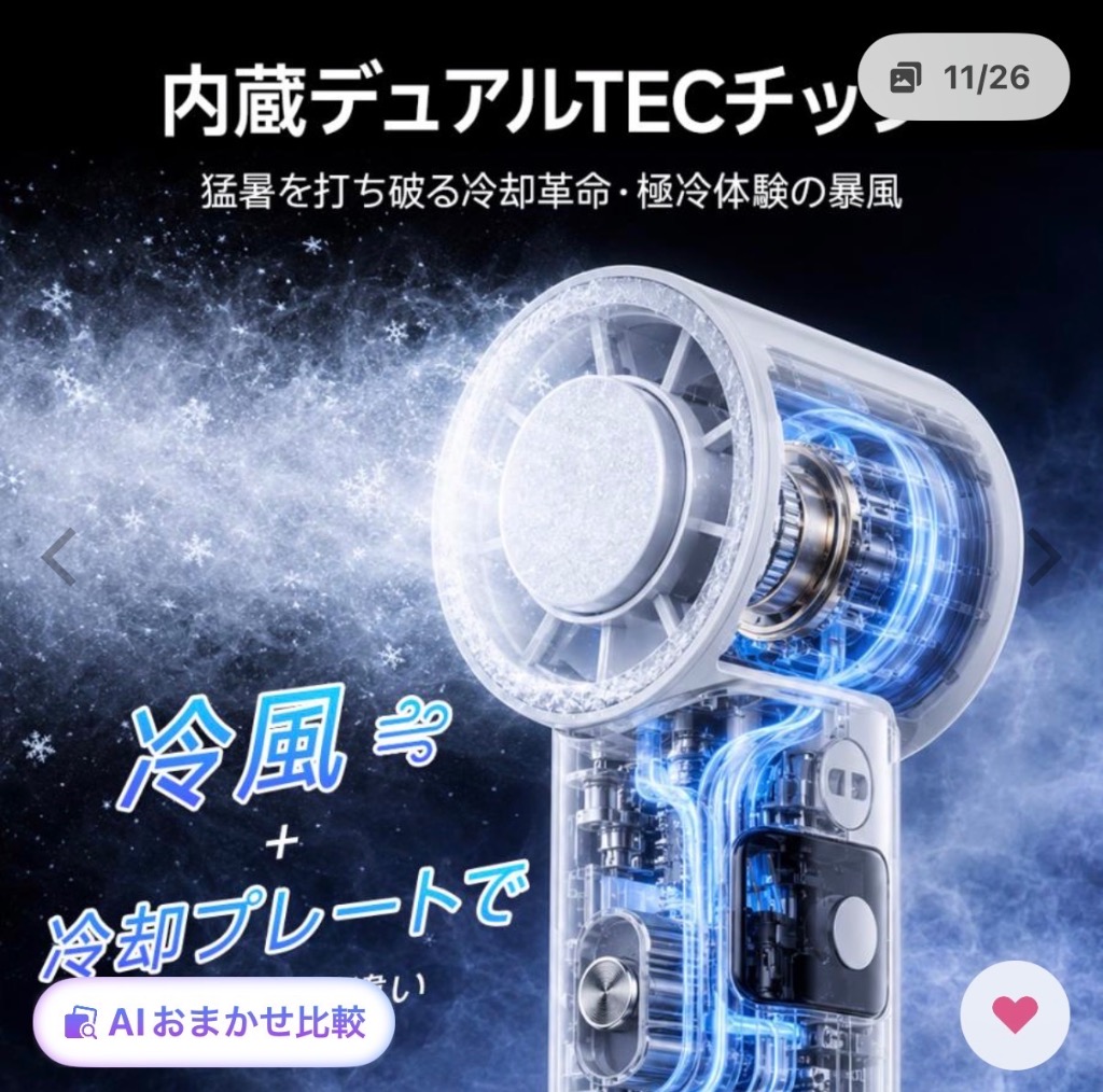 2件目のレビュー画像 | 4