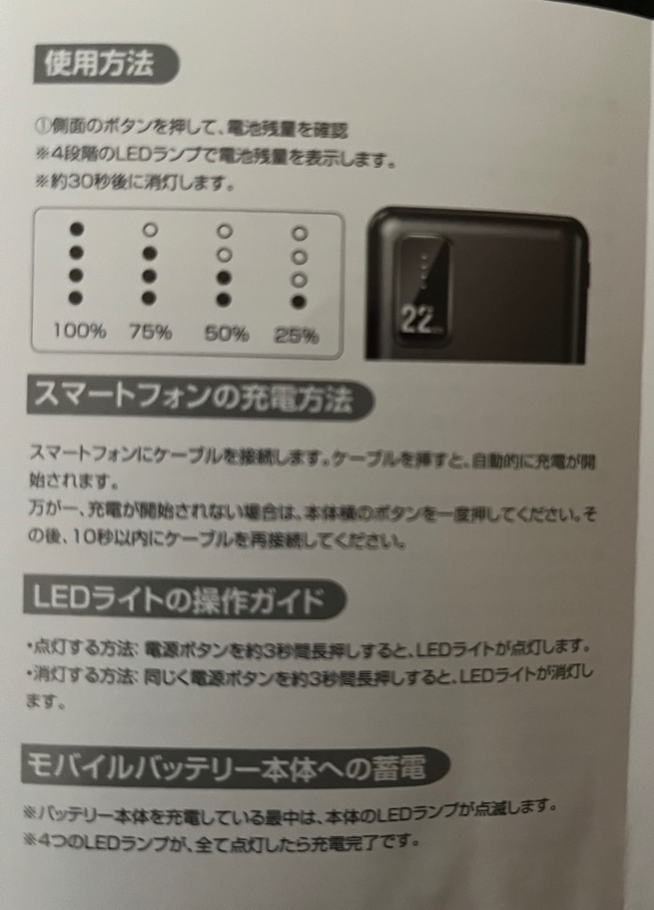 全体のレビュー画像 | 10-2