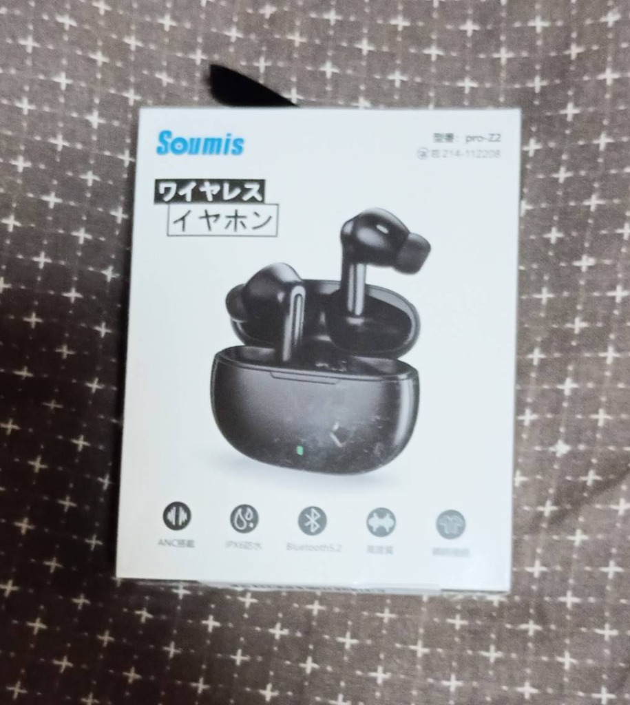 ワイヤレスイヤホン Bluetooth5.2 ANCノイズキャンセリング ワイヤレスイヤホン Bluetooth5.2 ANCノイズキャンセリング
