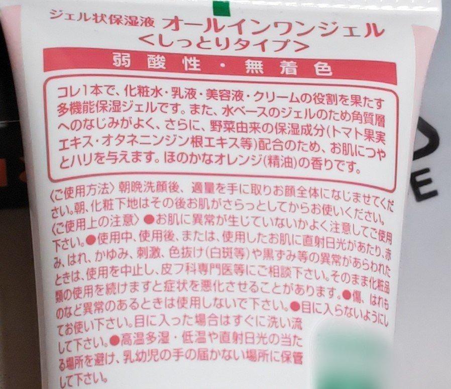 全体のレビュー画像 | 2-4