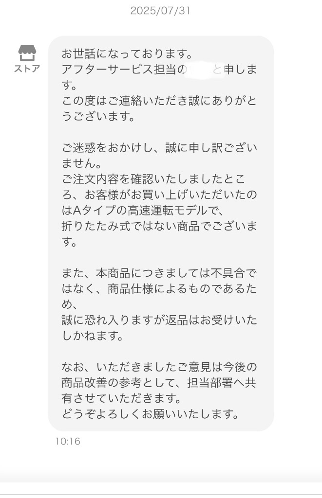 全体のレビュー画像 | 7-0