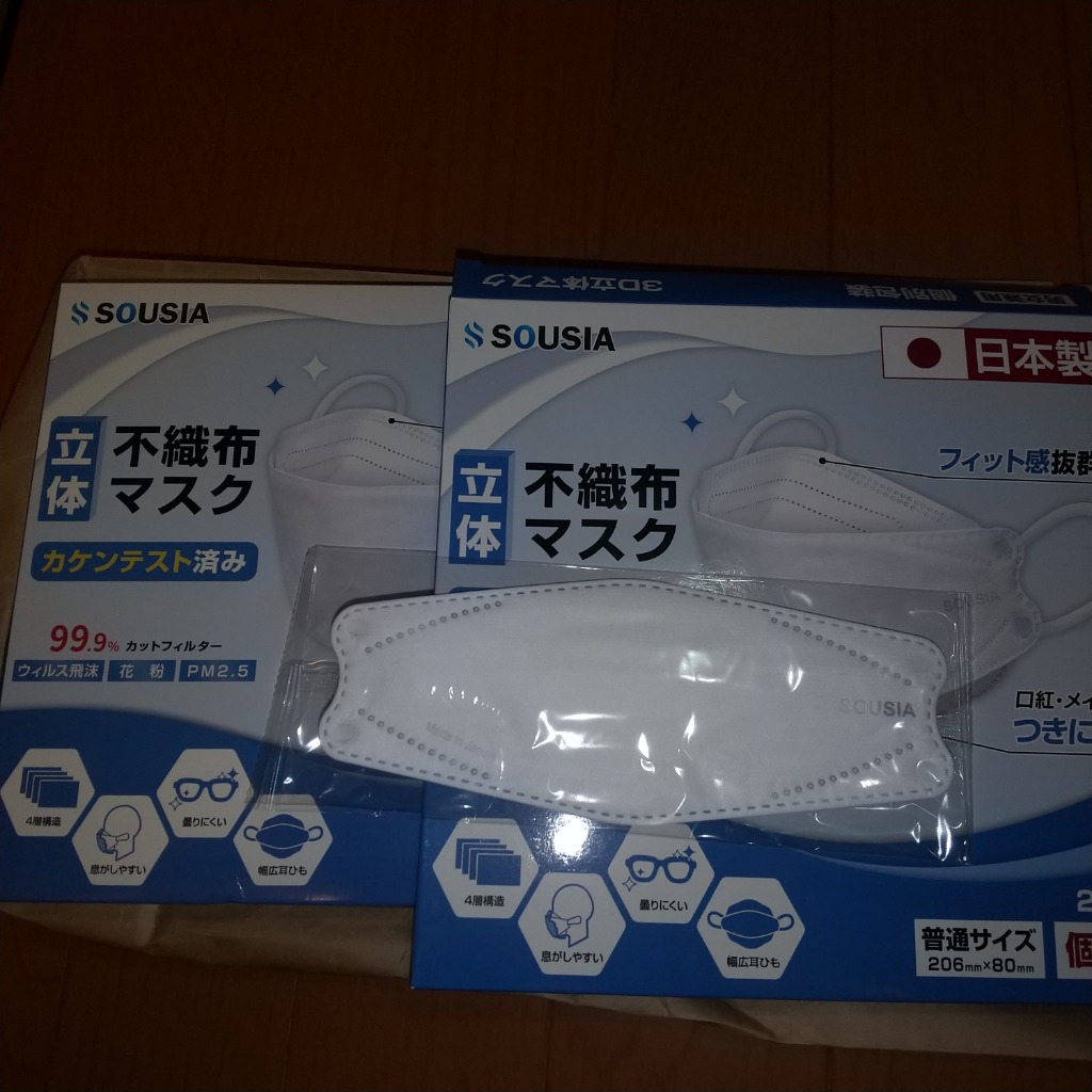 全体のレビュー画像 | 1-0