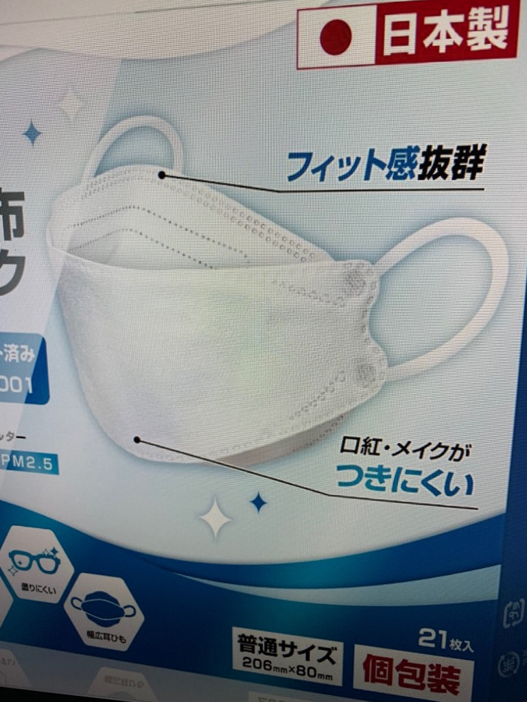 全体のレビュー画像 | 5-0