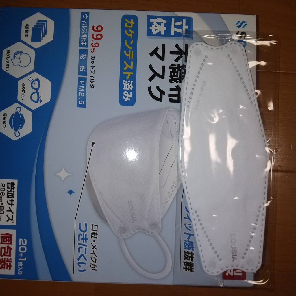 全体のレビュー画像 | 3-0