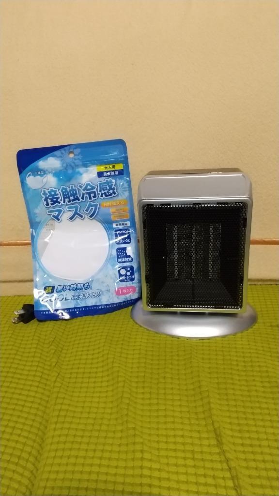 2022新商品】セラミックヒーター 小型 足元 オフィス 省エネ 900/400W おしゃれ 即暖 過熱保護 電気ファンヒーター 即暖 2段階切替 冬  :NFJ-900:Belando - 通販 - Yahoo!ショッピング