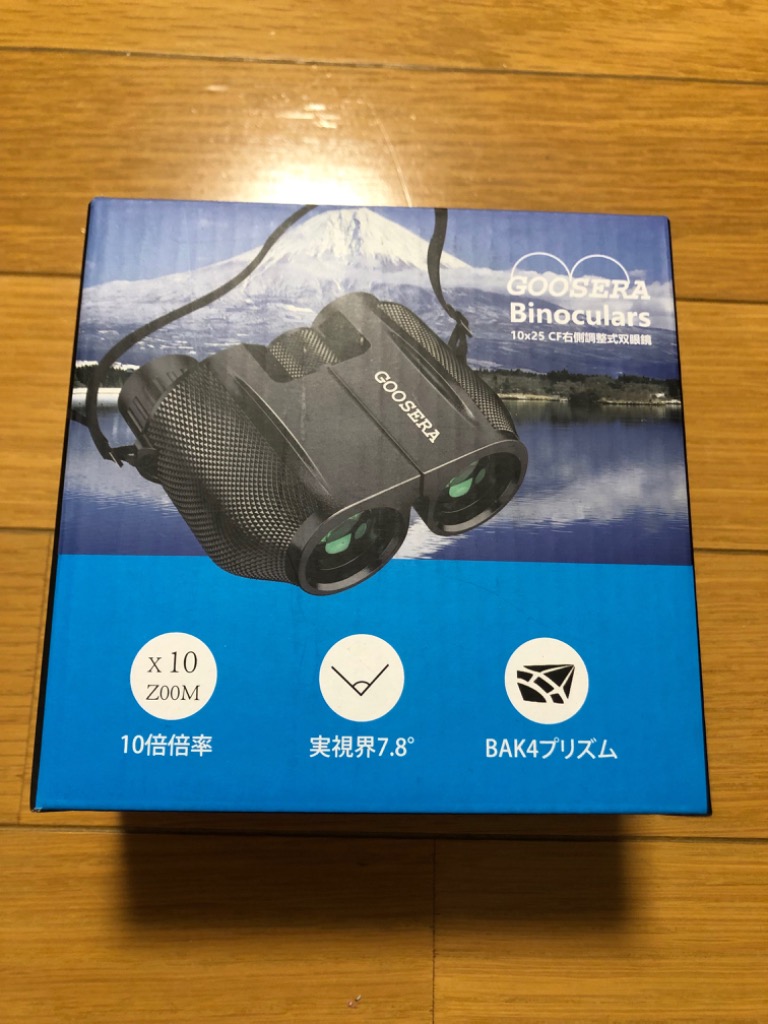 ランキング1位】 双眼鏡 高倍率 コンサート ライブ用 10倍 10倍×25 Bak4 IPX6防水 超軽量 ミニ双眼鏡 小型 軽量 観劇  オペラグラス スポーツ観戦 : wyj-1025-bk : Belando - 通販 - Yahoo!ショッピング