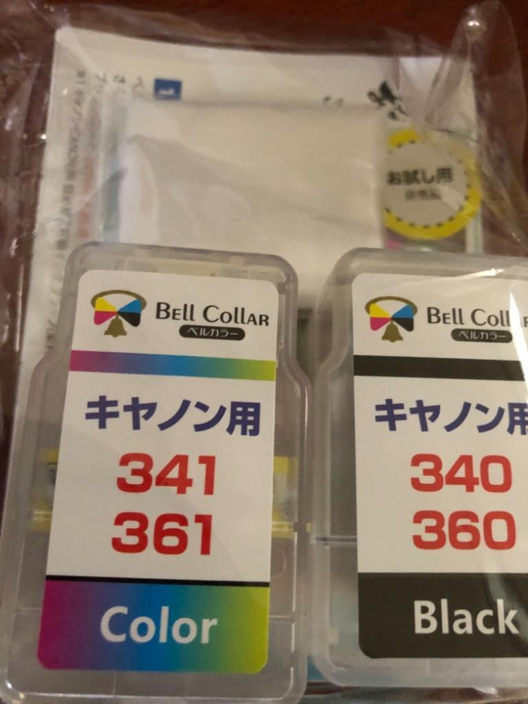 ベルカラー キャノン (CANON) BC-360 BC-361 BC-340 BC-341 XL 顔料 黒+カラー 詰め替えインク  スマートカートリッジ PIXUS TS5330 推奨写真用紙サンプル付 :Ca-BC-340-341-SC:互換インクの専門店ベルカラー - 通販 -  Yahoo!ショッピング