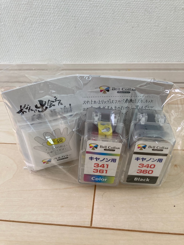 96個セットキャノン340  341  360  361  341 ベルカラー 3年保証 キヤノン ( CANON )用 BC-360 BC-361 / BC