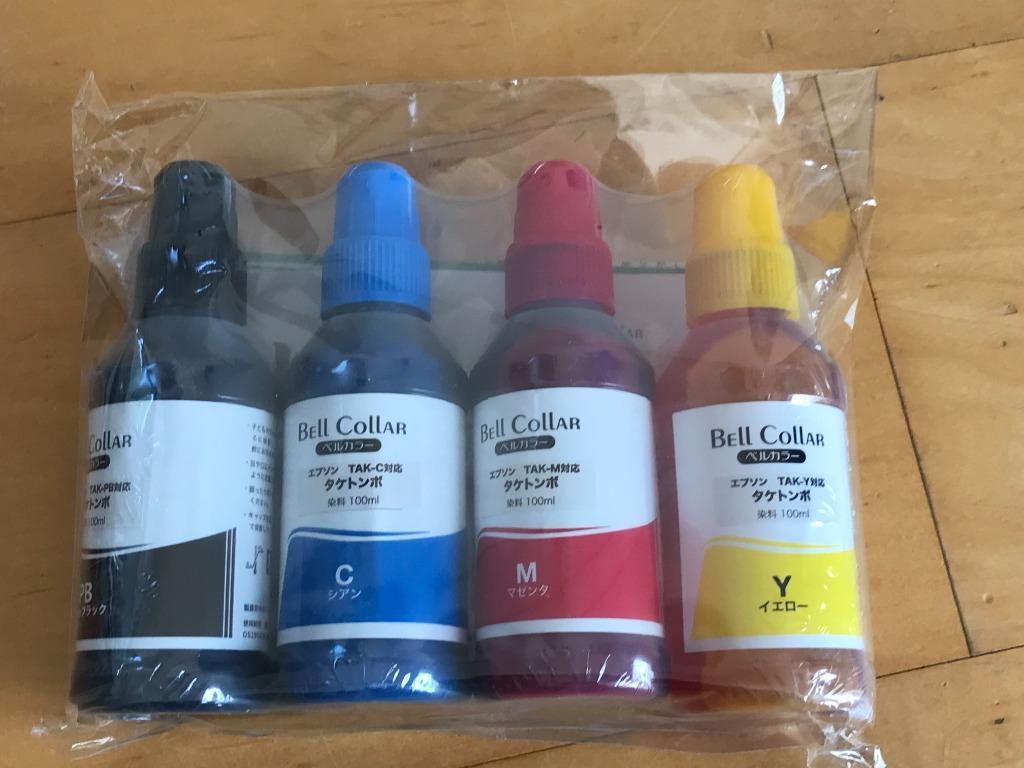 ベルカラー製 エプソン 互換 エコタンク TAK-4CL タケトンボ 4色セット 対応 100ml 純正比8.3倍 EP-M552T EP-M553T  互換 インクボトル 3年保証 :Ep-Eco-TAK-4CL:互換インクの専門店ベルカラー - 通販 - Yahoo!ショッピング