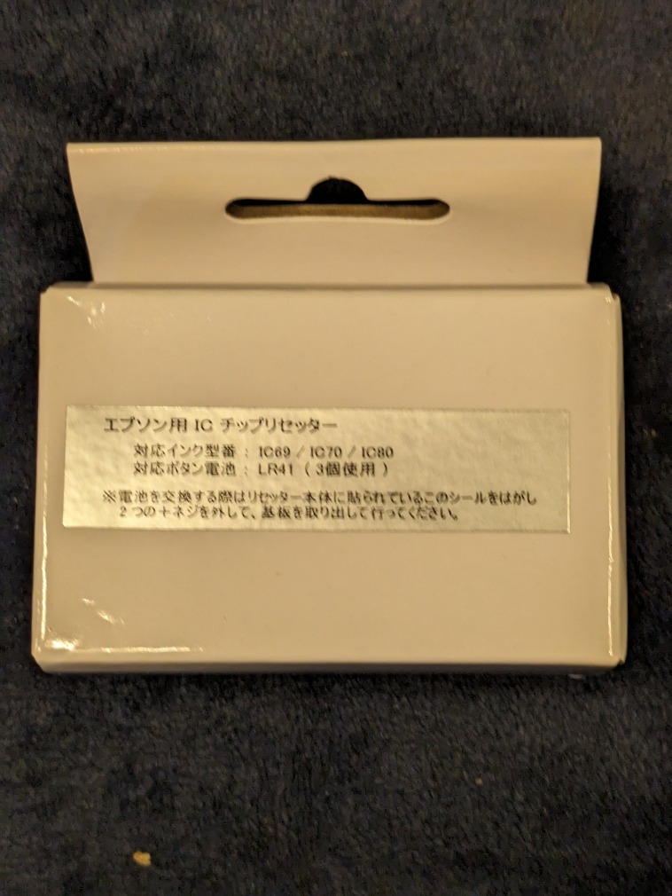 レビュー画像