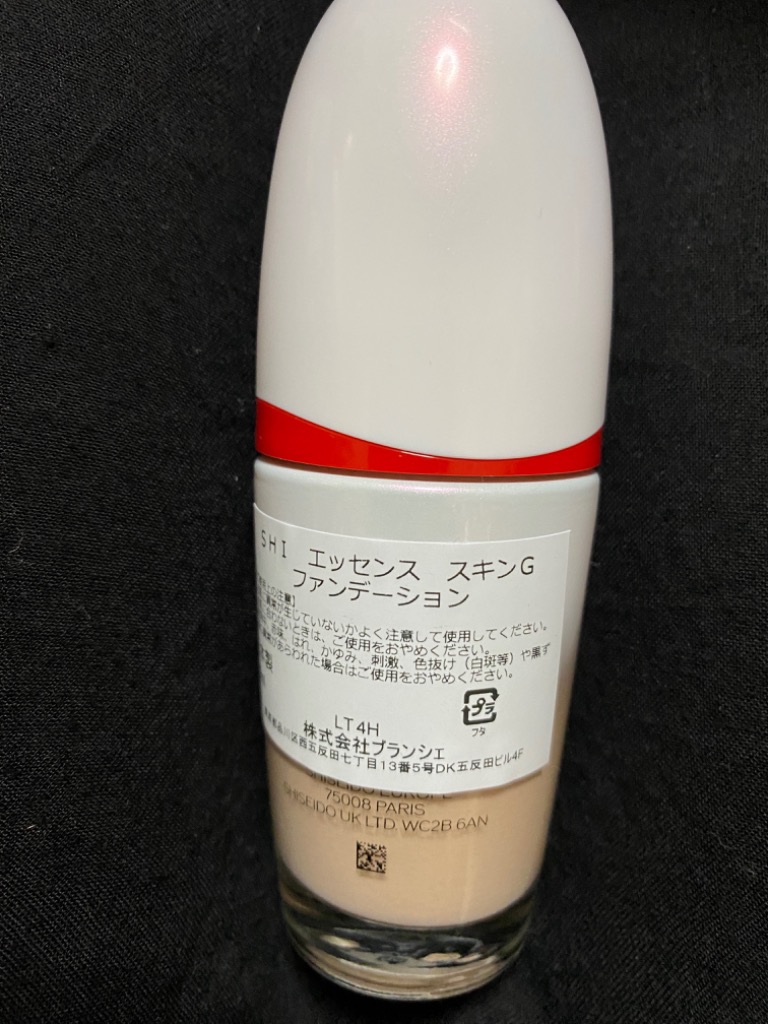 SHISEIDO 資生堂 エッセンス スキングロウ ファンデーション 240