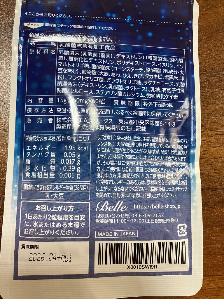 全体のレビュー画像 | 1-1