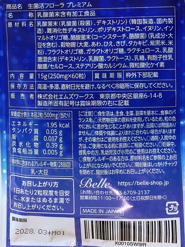 全体のレビュー画像 | 0-1