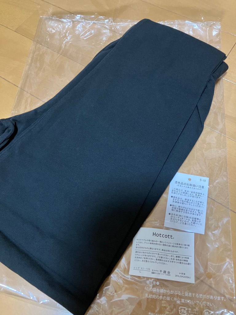 全体のレビュー画像 | 5-0