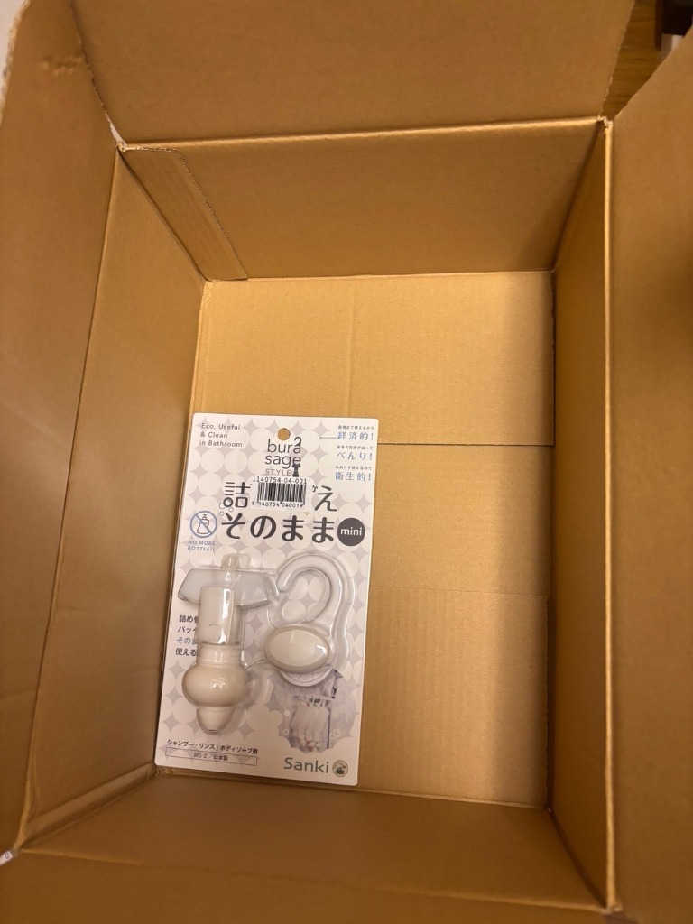 レビュー画像