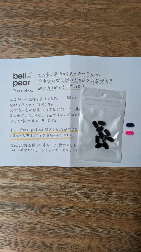 レビュー画像