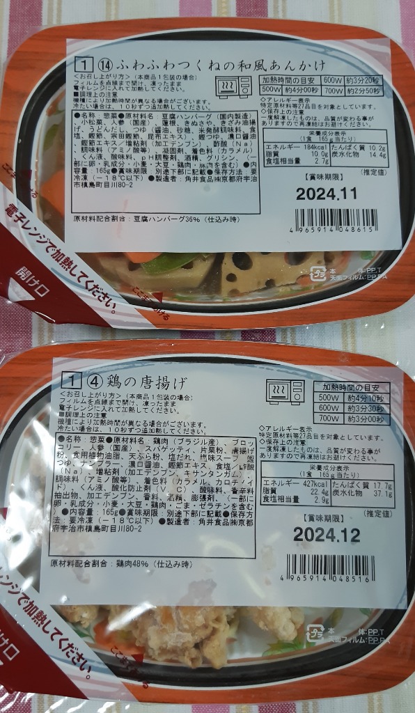 レビュー画像