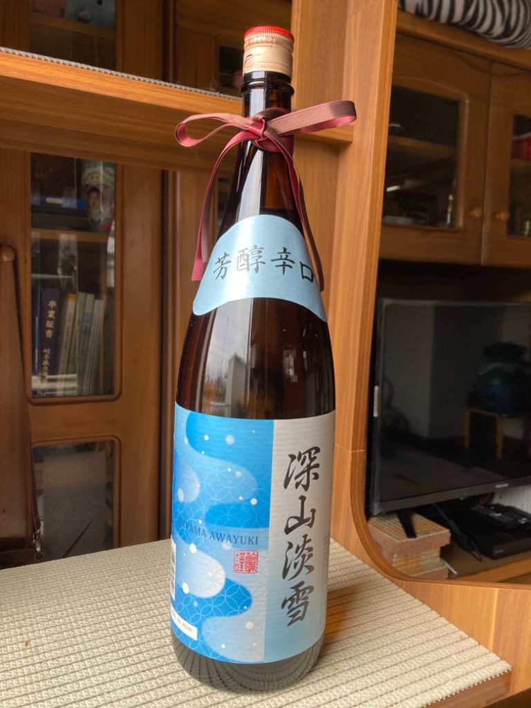 深山淡雪 日本酒 - 日本酒